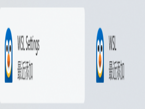 使用微软最近开源的WSL在Windows上优雅的运行Linux_wsl.2.5.9.0.x64.msi