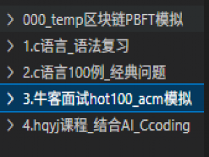 呕心沥血4w代码: 史上最全C语言大厂面试、面经必备八股文、高频考点大总结大梳理_c++大厂面经