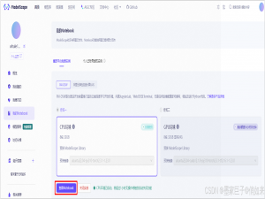 LLaMA-Factory训练DeepSeek大模型+本地部署_llamafactory官网