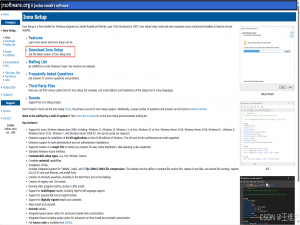 使用Inno Setup将Unity程序打成一个安装包_inno setup制作安装包