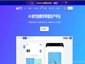 MastergoAI一键生成多框架前端代码，免费高效解放双手_mastergo ai