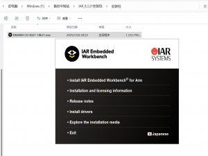 【EWARM】EWARM（IAR）的安装过程以及GD32的IAR工程模板搭建_ewarm安装教程