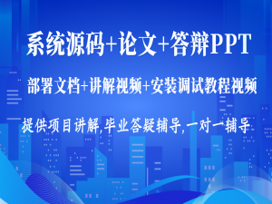 基于大数据爬虫+Hive+SpringBoot+的歌曲筛选推荐与可视化大屏平台设计和实现(源码+论文+部署讲解等)