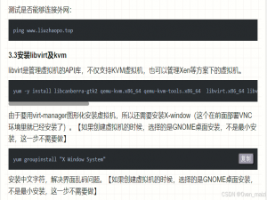 云计算课程作业1_cumt云计算