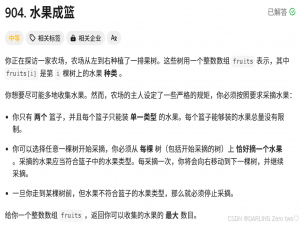 【优选算法】Sliding-Chakra：滑动窗口的算法流（下）