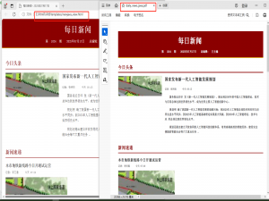 基于JAVA实现基于“obj--html--pdf” 的PDF格式文本生成