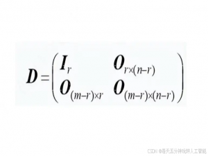 人工智能之数学基础：矩阵的初等行变换_矩阵初等行变换原理