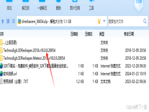 使用商业软件3DReshaper对点云模型进行重建、平滑、和测量。