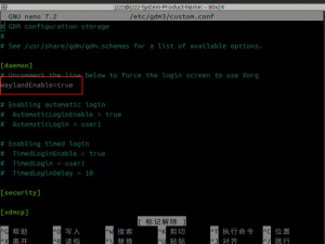 Ubuntu 24.04桌面上启用/禁用 wayland以使用waydroid_ubuntu wayland