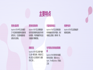 时序数据库选型指南 —— 为什么选择 Apache IoTDB？_iotdb是什么数据库