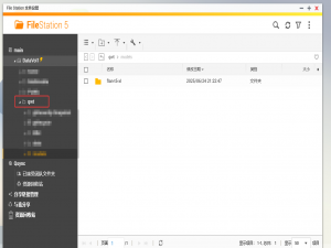 【服务器】教程 — Linux上如何挂载服务器NAS_linux nas