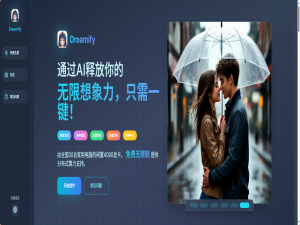 建议收藏！我开发了一个免费无限制的AI绘画公益站！_无限制ai绘画