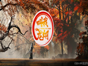 【项目日记】仿mudou的高并发服务器 --- 整体框架搭建 ，实现时间轮模块_仿mudo库实现并发服务器