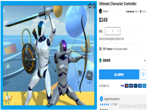 【Unity精品源码】Ultimate Character Controller：高级角色控制器完整解决方案