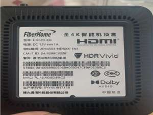 [首发]烽火HG680-KD-海思MV320芯片-2+8G-安卓9.0-强刷卡刷固件包