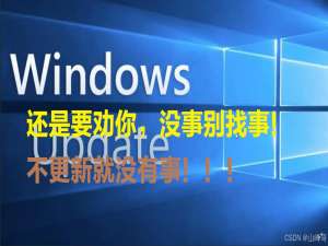 微软更新“翻车”：GL达用户集体崩溃，强制补丁为何成灾难？_广联达蓝屏