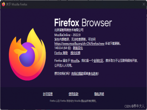 FireFox一些设置