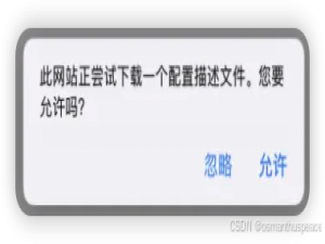 使用Charles抓包微信小程序（MacOS+IOS）