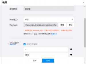 2-4、Dify案例实践—基于工作流构建商城用户评价智能分析系统