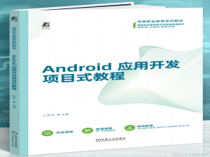 鸿蒙已跑通多端协同，谷歌的Android“缝合系统”还有机会吗？