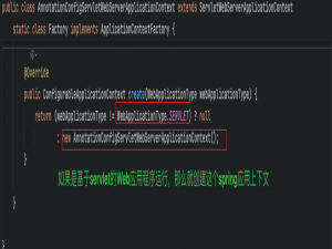 SpringBoot源码解析(十)：应用上下文AnnotationConfigServletWebServerApplicationContext构造方法
