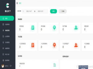 黑马客达天下-接口测试-Postman+Pytest+Allure+Jenkins实现持续集成_客达天下项目
