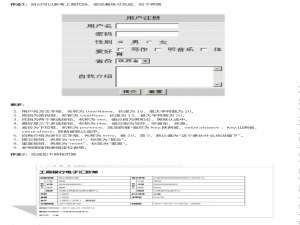 web第一次作业