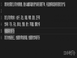 【LLM】五、open-webui+ollama搭建自己的RAG服务_openwebui rag