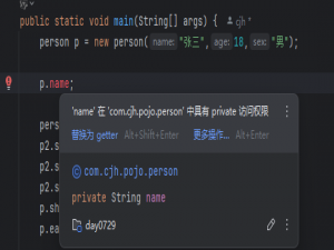 自学党狂喜！用周杰伦的「不能说的秘密」彻底搞懂Java封装继承多态抽象（附大厂真题解析）​