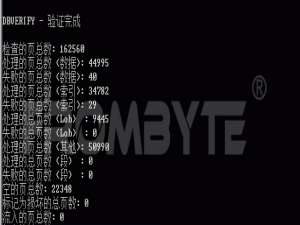 数据库数据恢复—报错“system01.dbf需要更多的恢复来保持一致性”的Oracle数据恢复案例