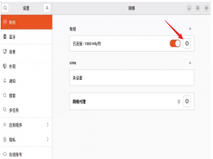 ubuntu 配置固定ip_ubuntu 固定ip