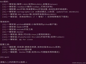 ARM64 架构的Ubuntu22.04系统上安装ROS2和Docker ROS1_arm64 安装ros