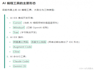 在VSCode配置Java开发环境的保姆级教程（适配各类AI编程IDE）