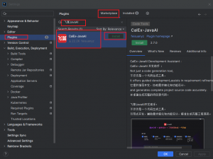 飞算JavaAI：专为Java开发者打造的智能编程革命_java ai 开发插件