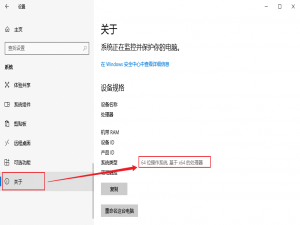【x64 vs arm64：搞懂你的电脑架构】_arm64 x64