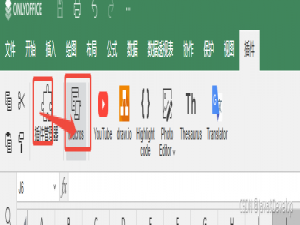 onloyoffice 的宏在哪里