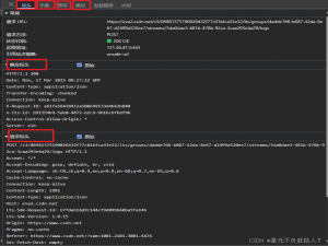 【工作记录】F12查看接口信息及postman中使用