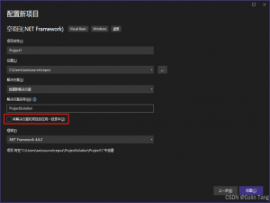 【VS2022】创建本地仓库，开启Git管理控制_vs2022创建git仓库