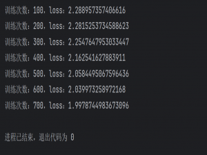 重生学AI第二十集（大结局）：完善模型以及学习总结
