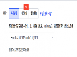 使用LLaMA-Factory微调训练Qwen2-VL-7B/Qwen2.5-VL-7B与视觉大模型数据集制作流程与训练评估_llama factory视觉模型数据集格式
