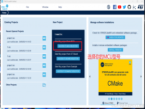 STM32基于HAL库串口printf使用和接收_stm32 hal printf