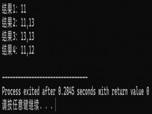 C语言:*p++与p++有何区别