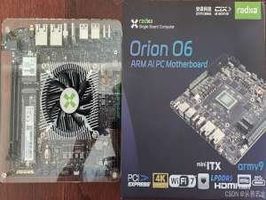 【首款ARMv9开源芯片“星睿“O6测评】SVE2指令集介绍与测试