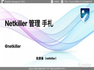 领导力，专业力，管理力_领导力 专业力 通用力