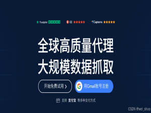 使用 Bright Data Web Scraper API + Python 高效抓取 Glassdoor 数据：从配置到结构化输出全流程实战