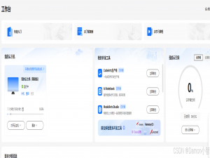 基于华为开发者空间的Open WebUI数据分析与可视化实战_open-web ui