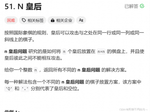 dfs刷题矩阵搜索问题