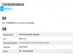 【unity】GPU顶点动画_unity gpu动画