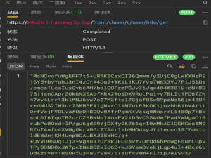 【Flutter逆向】记一次某灰产APP(Sm**th)的逆向学习