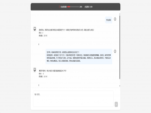 【SpringAI实战】提示词工程实现哄哄模拟器_spring ai提示工程